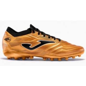 joma powerful 2418 ag pocs2418fg shoes σε προσφορά