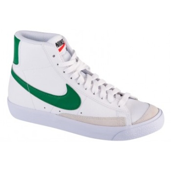 nike blazer mid 77 gs da4086115 σε προσφορά