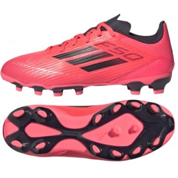 adidas f50 league jr mg if1371 shoes σε προσφορά