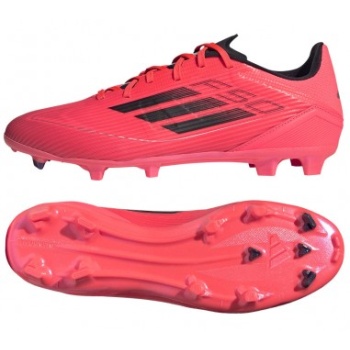 adidas f50 league fgmg ie0602 shoes σε προσφορά