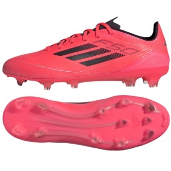 adidas f50 pro fg ie0597 shoes σε προσφορά