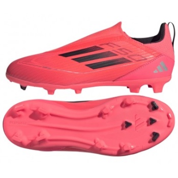 adidas f50 league ll jr fgmg if1363 σε προσφορά