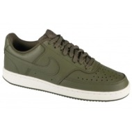  nike court vision low nn dh2987300