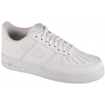 nike air force 1 hm0621100 σε προσφορά