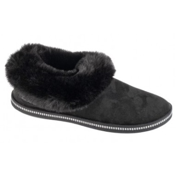 skechers cozy campfire winter nights σε προσφορά