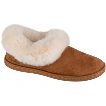 skechers cozy campfire winter nights σε προσφορά