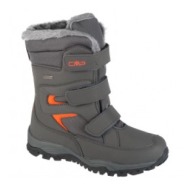  cmp hexis snow boot 30q463480us