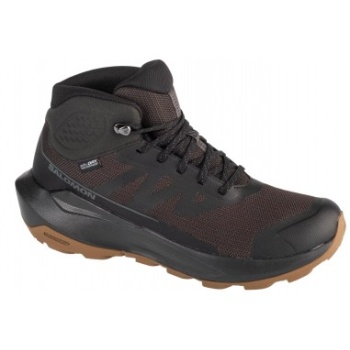 salomon elixir tour mid wp 475778 σε προσφορά