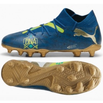 puma future 7 match bna jr fgag σε προσφορά