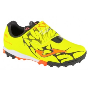 joma super copa jr 2509 tf scjs2509tfv σε προσφορά