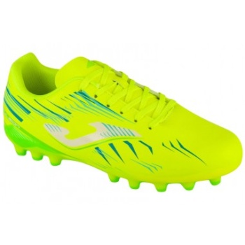 joma propulsion jr 2509 ag prjs2509ag σε προσφορά