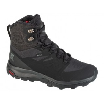 salomon outblast ts cswp w 407950 σε προσφορά