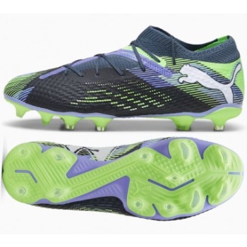 puma future 7 pro fgag 10808703 shoes σε προσφορά