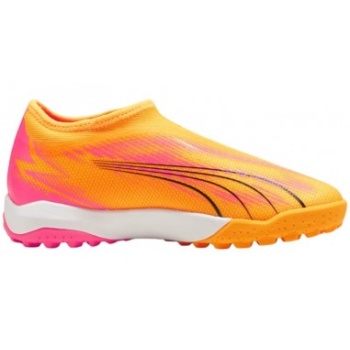 puma ultra match ll ttmid jr 107772 03 σε προσφορά