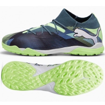 puma future 7 match tt shoes 10793703 σε προσφορά