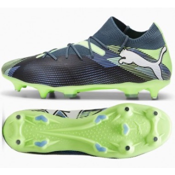 puma future 7 match mxsg 10793303 shoes σε προσφορά