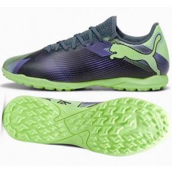 puma future 7 play tt shoes 10794303 σε προσφορά