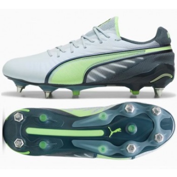 puma king ultimate mxsg 10786603 shoes σε προσφορά