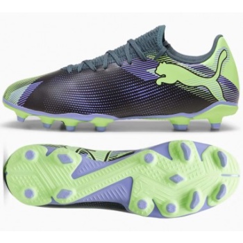 puma future 7 play fgag 10793903 shoes σε προσφορά