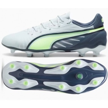 puma king match fgag 10786303 shoes σε προσφορά