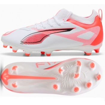 puma ultra 5 match jr fgmg 10816701