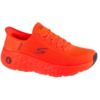 skechers slipins max cushioning hyper