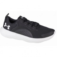  under armour victory 3023639-001