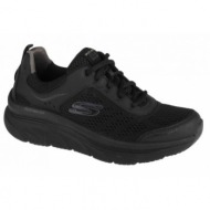  skechers d`lux walker 232044-bbk