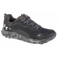  under armour w charged bandit tr 2 sp 3024763-002