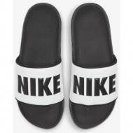  nike offcourt γυναικεία slides (9000094009_27260)