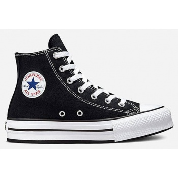 converse chuck taylor all star παιδικά