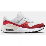  nike air max systm παιδικά παπούτσια (9000129541_65098)