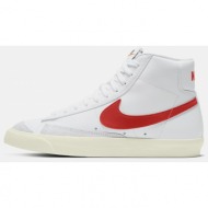  nike blazer mid `77 γυναικεία μποτάκια (9000056654_46904)