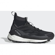  adidas terrex free hiker hiking shoes 2.0 (9000133240_65811)