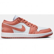  jordan air 1 low “sky j orange” γυναικεία παπούτσια (9000164585_72797)
