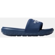  the north face m ns cush slide sumtnvy/sumtnvy (9000174984_75484)