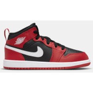  jordan 1 mid (9000190007_11950)