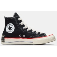  converse chuck 70 sketch unisex μποτάκια (9000186351_17742)