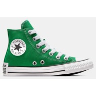  converse chuck taylor all star sketch παιδικά μποτάκια (9000186358_77508)