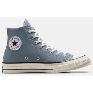  converse chuck 70 ανδρικά μποτάκια (9000186245_77482)