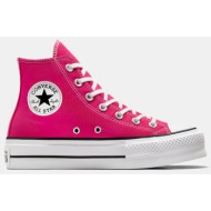  converse chuck taylor all star lift platform γυναικεία μποτάκια (9000186251_77498)