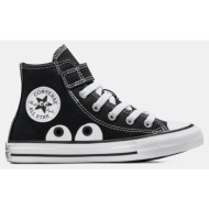  converse chuck taylor all star eyes easy-on παιδικά μποτάκια (9000186343_10433)