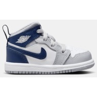  jordan 1 mid βρεφικά μποτάκια (9000190009_14098)