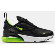  nike air max 270 ps (9000190642_78904)