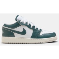  jordan air 1 low se παιδικά παπούτσια (9000190042_78436)