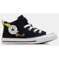  converse chuck taylor all star malden street elect (9000186344_77507)