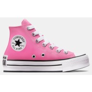  converse chuck taylor all star eva lift sketch (9000186338_77501)