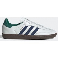  adidas originals samba og ανδρικά παπούτσια (9000187281_77829)