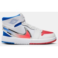  jordan 1 mid rm easyon (9000190060_78439)