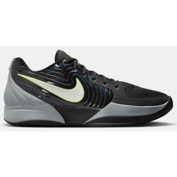 nike ja 2 `night vision` ανδρικά